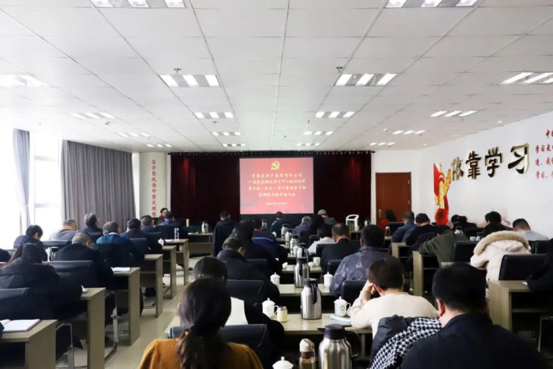 省物產(chǎn)集團(tuán)黨委召開2024年度理論學(xué)習(xí)中心組第二次學(xué)習(xí)（擴大）暨領(lǐng)導(dǎo)干部能力提升培訓(xùn)會