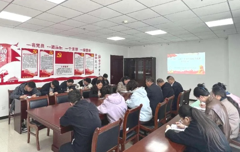 臨空公司黨支部召開&ldquo;五一&rdquo;節(jié)前廉潔紀(jì)律 工作會(huì)議