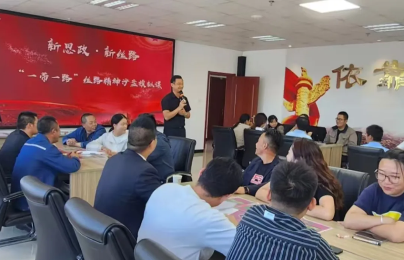 省物產(chǎn)集團(tuán)工會(huì)開(kāi)展新思政?新絲路&ldquo;一帶一路&rdquo;絲路精神沙盤模擬培訓(xùn)