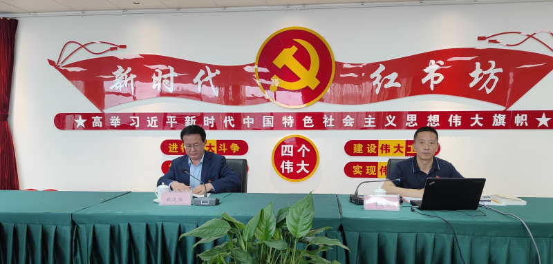 中共青海省物產(chǎn)化工公司和書院公司聯(lián)合和黨支部 學(xué)思想 強(qiáng)黨性 抓落實 &mdash;&mdash;化工和書院公司聯(lián)合黨支部開展主題教育專題黨課