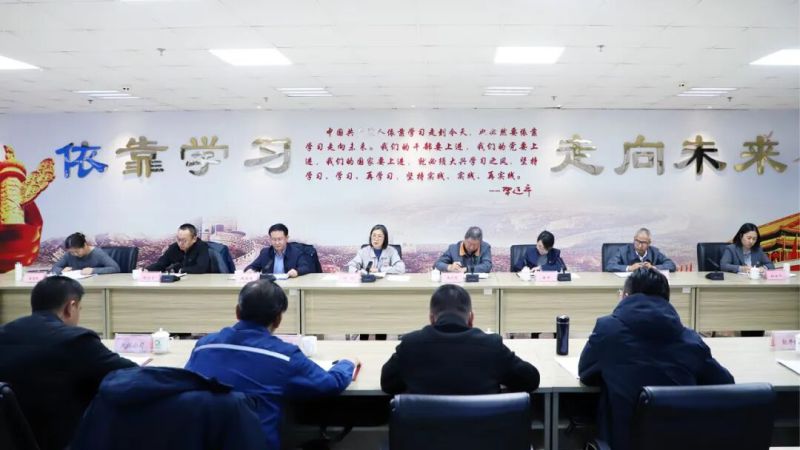 集團(tuán)黨委召開節(jié)前警示教育暨集體廉政談話會(huì)