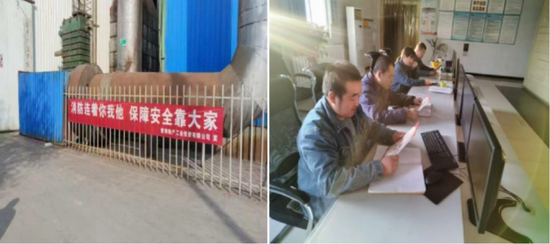 提高消防意識 守護(hù)生命安全&mdash;&mdash;工投公司開展消防安全宣傳月系列活動