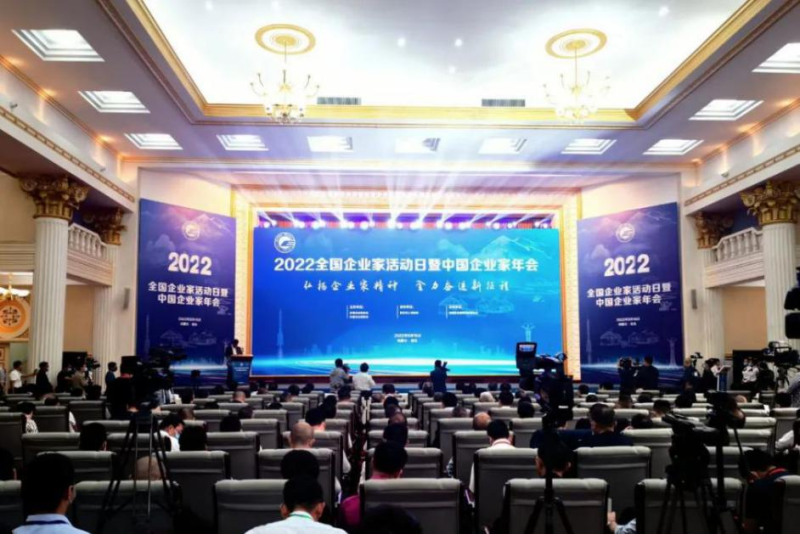 青海省物產(chǎn)集團(tuán)黨委書記、董事長(zhǎng)王玉輝榮獲&ldquo;全國(guó)優(yōu)秀企業(yè)家&rdquo;榮譽(yù)稱號(hào)