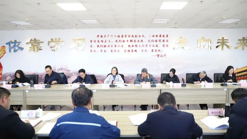 集團(tuán)黨委召開違規(guī)吃喝、違規(guī)收送禮品禮金、打牌賭博問題專項(xiàng)整治動(dòng)員部署會(huì)