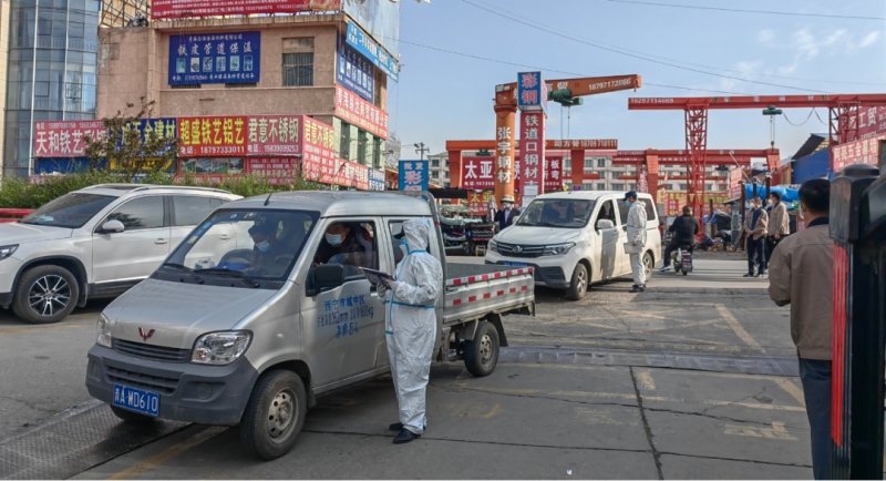 同心戰(zhàn)&ldquo;疫&rdquo;，全力以&ldquo;復&rdquo;&mdash;&mdash;青海物產(chǎn)朝陽物流開發(fā)投資有限公司堅持做好疫情防控和復工復市工作