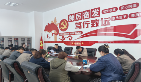 持之以恒樹新風(fēng) 守廉潔過廉&ldquo;節(jié)&rdquo;&mdash;&mdash;朝開公司召開&ldquo;元旦&rdquo;節(jié)前黨風(fēng)廉政建設(shè)專題會(huì)