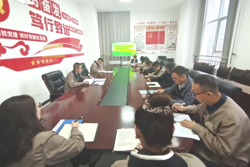 朝開公司召開2024年第9次安全生產(chǎn)、消防安全工作會議