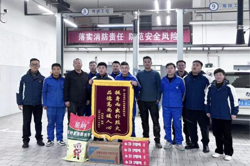 相鄰廢品回收站起火，汽貿(mào)公司迅速組織撲救