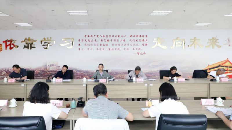 省物產(chǎn)集團黨委召開理論學習中心組學習（擴大）會：專題學習習近平總書記在青?？疾鞎r的重要講話精神