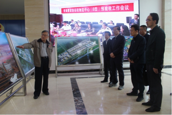 省委常委、省委秘書長于叢樂蒞臨青海曹家堡保稅物流中心（B型）視察調(diào)研青海曹家堡保稅物流中心建設(shè)和運營情況