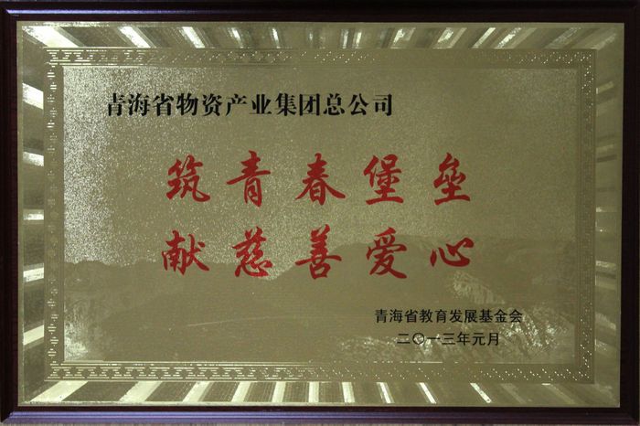 讓孩子遠離犯罪，青春堡壘進校園