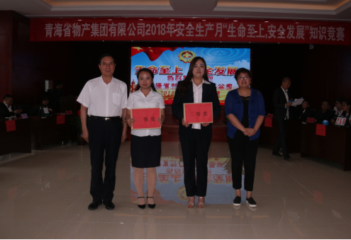 現(xiàn)代物流公司參加集團賽區(qū) &ldquo;生命至上、安全發(fā)展&rdquo;安全知識競賽榮獲二等獎