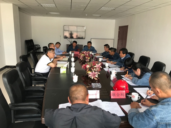 中共青海物產(chǎn)工業(yè)投資有限公司黨委召開&ldquo;不忘初心、牢記使命&rdquo;專題民主生活會