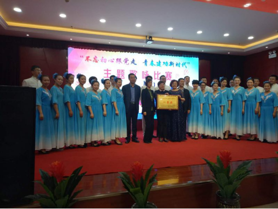 歌頌新時代、展現(xiàn)新風采