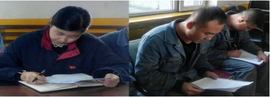 學(xué)習(xí)、研討 深刻體會(huì)