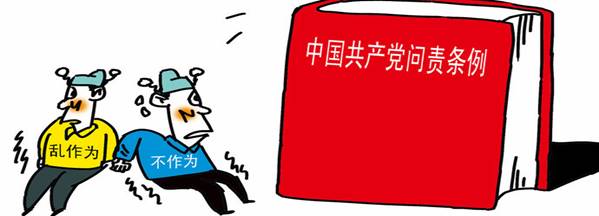 學(xué)楷模、學(xué)條例，立足崗位做貢獻(xiàn)