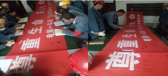 &ldquo;把安全帶上崗，把幸福帶回家&rdquo;