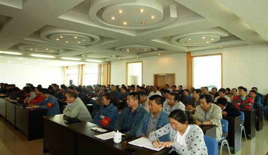 物產(chǎn)工投公司召開&ldquo;加強管理、轉(zhuǎn)變作風(fēng)， 努力完成各項工作目標(biāo)&rdquo;干部大會